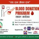 NPCCA को आयोजनामा रक्तदान कार्यक्रम हुने