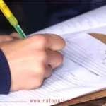 एसईई नतिजा सार्वजनिक