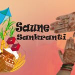 मनाइँदै साउने (कर्कट) सङ्क्रान्ति पर्व