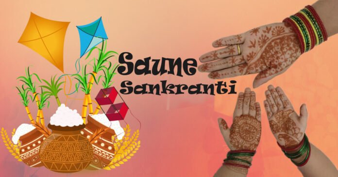 SauneSakranti