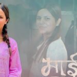 गायिका कमला घिमिरे ‘माइली’ फ्लिम बाट डेब्यु गर्दै