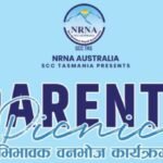 एनआरएनए तस्मानियाले अभिभावक सम्मान तथा पिकनिक कार्यक्रम आयोजना गर्दै