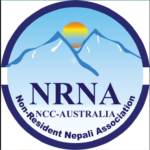 एनआरएनए अस्ट्रेलियाको फाउन्डेसनलाई एसीएनसीबाट मान्यता