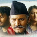 फिल्म ‘तेल भिसा’ को पहिलो गीत ‘हरि नाम झैं’ सार्बजनिक