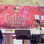 रामकृष्ण ढकालको साङ्गीतिक यात्रा सिड्नीबाट सुरु