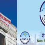 एनआरएनएको एकता महाधिवेशनका लागि परराष्ट्र मन्त्रालयको पत्राचार
