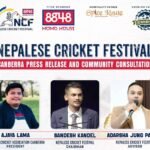 क्यानबेरामा Nepalese Cricket Festival को Press Release र Community Consultation सम्पन्न