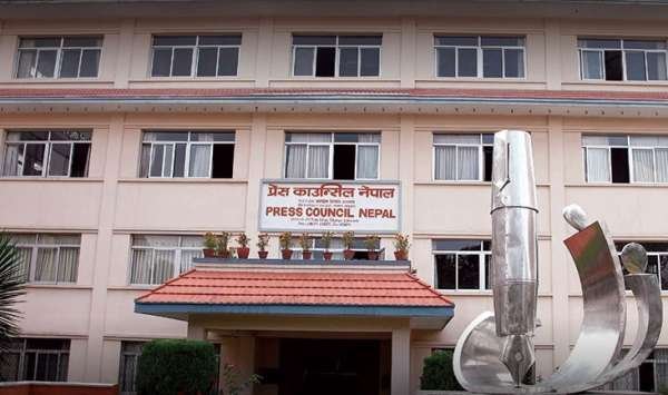 press-council-nepal