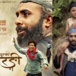 पूर्णबहादुरको सारंगी’ले रच्यो एकैदिनमा सर्वाधिक कमाउने नेपाली फिल्मको कीर्तिमान