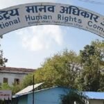 आज अन्तर्राष्ट्रिय मानव अधिकार दिवस मनाइँदै