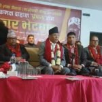 अब एमालेसँग मिल्ने सम्भावना छैन- प्रचण्ड