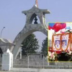 आज शहिद दिवस मनाइँदै