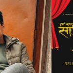पूर्ण बहादुर सारङ्गी २ बन्न लागेकोमा खुशी छैनन् निर्देशक पौडेल