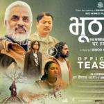 भूठानको टिजरमा हरिवंश आचार्य बिल्कुल नयाँ अवतारमा प्रस्तुत