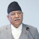 समाज रूपान्तरणका बाँकी काम पुरा गर्ने जिम्मेवारी हाम्रो काधमा छ- प्रचण्ड