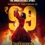 बिक्की कौशलको छावा ६०० करोड क्लबको नजिक, स्त्रीः२ को रेकर्ड तोडदैँ