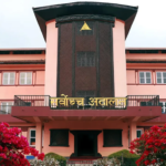 रविलाई थुनामा पठाउने उच्चको आदेशमा सर्वोच्चले माग्यो कैफियत प्रतिवेदन