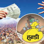 हुण्डी ठगी प्रकरणमा दोषी ठहरिएका नेपालीको अष्ट्रेलियन PR रद्द