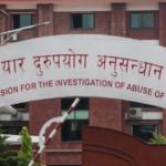 नवलपरासी अदालतका कम्प्युटर अपरेटर दुई लाख घुससहित पक्राउ