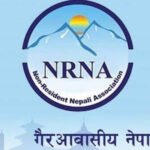 सरकारको नयाँ निर्णय: एनआरएनहरूलाई अब दुई वर्षमा भिसा अनिवार्य