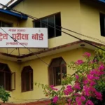 आज साँझ ६ बजे एसईईको नतिजा सार्वजनिक हुने