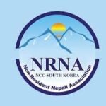 एनआरएनए अष्ट्रेलिया निर्वाचन नजिकिँदै, सदस्यता दर्तामा उत्साहजनक सहभागिता