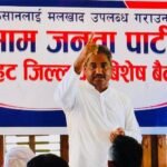 आजपा अध्यक्ष प्रभु साह भन्छन्- ‘सरकारले मलखाद नदिएर किसानलाई जिउँदै मारिरहेको छ’