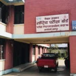 असारको तेस्रो सातासम्ममा एसईईको नतिजा प्रकाशित गर्ने तयारी