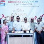 सक्सेस एजुकेशन काठमाडौंको सेवा विस्तार, पुतलीसडकमा नयाँ स्थानमा स्थानान्तरण