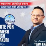 कर्णालीदेखि अष्ट्रेलियासम्म: रमेश सिंह ठकुरीको अभियान युवा सशक्तिकरणका लागि