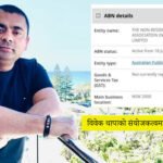 विवेक थापाको संयोजकत्वमा नयाँ एनआरएनए