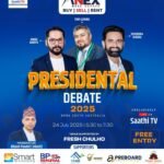 अष्ट्रेलिया,एडिलेडमा-NRNA SA Presidential Debate 2025 हुँदै – नेतृत्व चयनअघि संयोजक उम्मेदवारहरू प्रत्यक्ष बहसमा