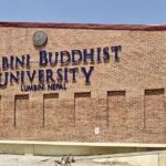 लुम्बिनी बौद्ध विश्वविद्यालयको १८ औँ सभा, ४९ करोड ५९ लाख बजेट स्वीकृत