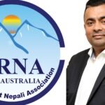 एनआरएनए अष्ट्रेलियामा विवाद बढ्दै, विवेक थापाको संयोजकत्वमा ‘एकता अधिवेशन समिति’ गठन