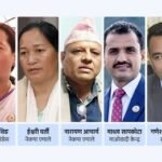 शीर्षक : संघीय निजामती सेवा विधेयक : छानबिन समितिले ‘मानवीय त्रुटि’ र ‘गम्भीर लापरबाही’लाई मर्ज गरेर ‘गम्भीर त्रुटि’ लेख्ने सहमति