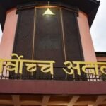 ओम्नीलाई क्षतिपूर्ति दिने आधारमा सर्वोच्चको फैसला