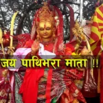 २०८२ भदौ ०४ गते बुधवार यस्तो रहेको छ तपाईको भाग्य,हेर्नुहोस् राशिफल