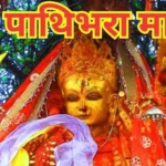 २०८२ श्रावण २७ गते मंगलबार यस्तो रहेको छ तपाईको भाग्य, हेर्नुहोस् राशिफल