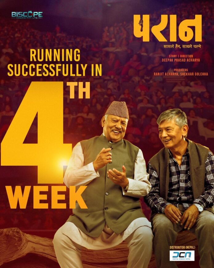 Paran-4th-week-IMG (1)