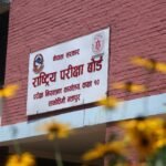 एसइई परीक्षा कत्तिको महत्वपूर्ण छ ? के यसले विद्यार्थीको भविष्य निर्धारण गर्छ ?