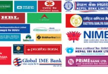 चैतका लागि वाणिज्य बैंकहरुले व्याजदर घटाए