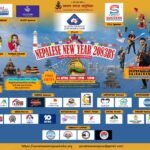 क्यानबेरामा नेपाली नयाँ वर्ष २०८३ भव्य रूपमा मनाइने, सांस्कृतिक कार्यक्रम र आतिशबाजी मुख्य आकर्षण