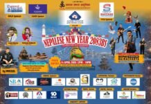 क्यानबेरामा नेपाली नयाँ वर्ष २०८३ भव्य रूपमा मनाइने, सांस्कृतिक कार्यक्रम र आतिशबाजी मुख्य आकर्षण