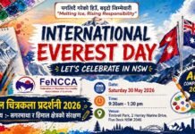 अष्ट्रेलियाभर अन्तर्राष्ट्रिय एभरेष्ट डे २०२६ मनाइँदै